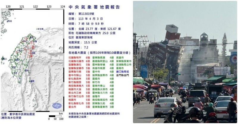 自921來最大！台灣72強震「恐觸動中央山脈斷層」 專家示警「預測餘震規模」曝光：未來34天要注意 愛經驗20 9433